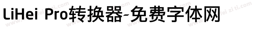 LiHei Pro转换器字体转换